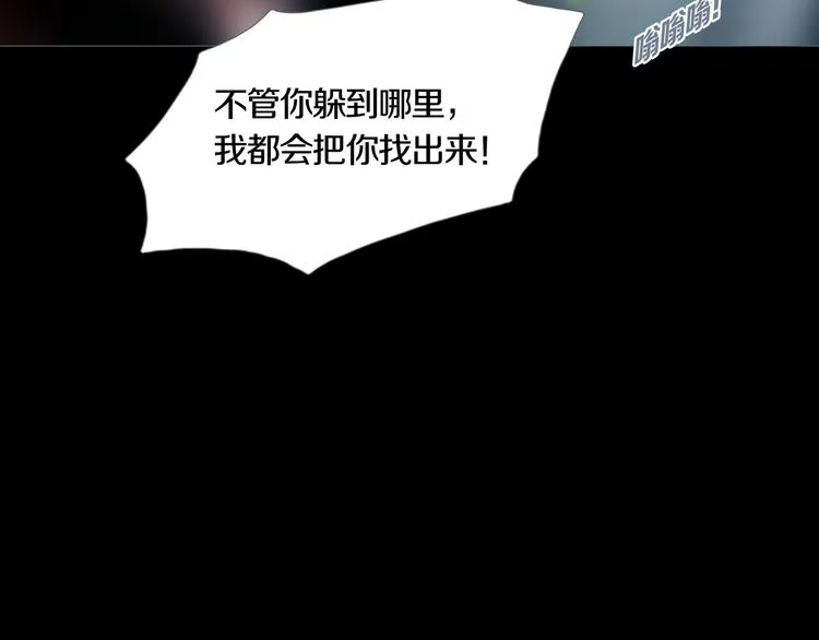 第16章 复仇 第60页