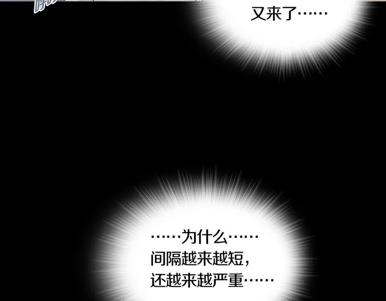 第16章 复仇 第71页