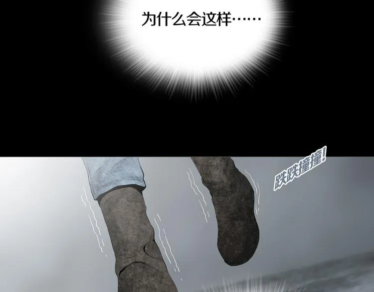 第16章 复仇 第76页
