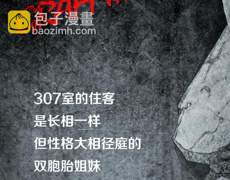 第16章 复仇 第93页