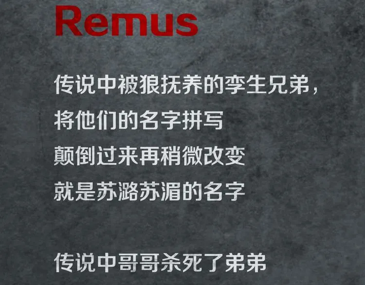 第16章 复仇 第95页