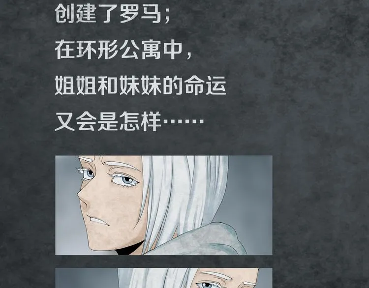 第16章 复仇 第96页