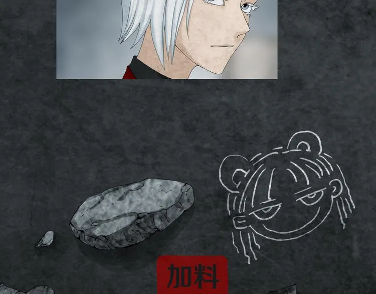 第16章 复仇 第97页