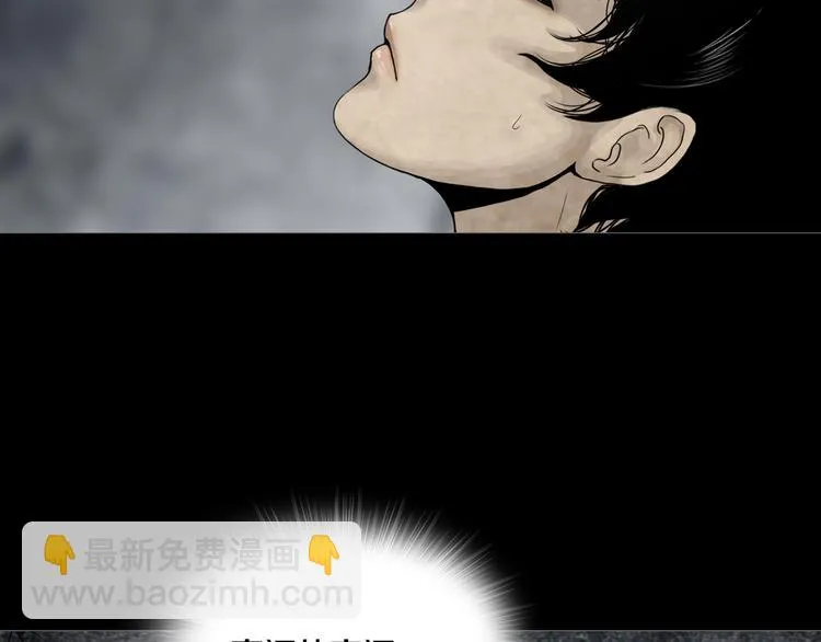 第15章 逃离 第7页