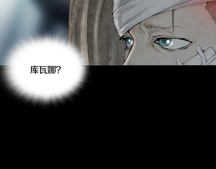 第15章 逃离 第94页