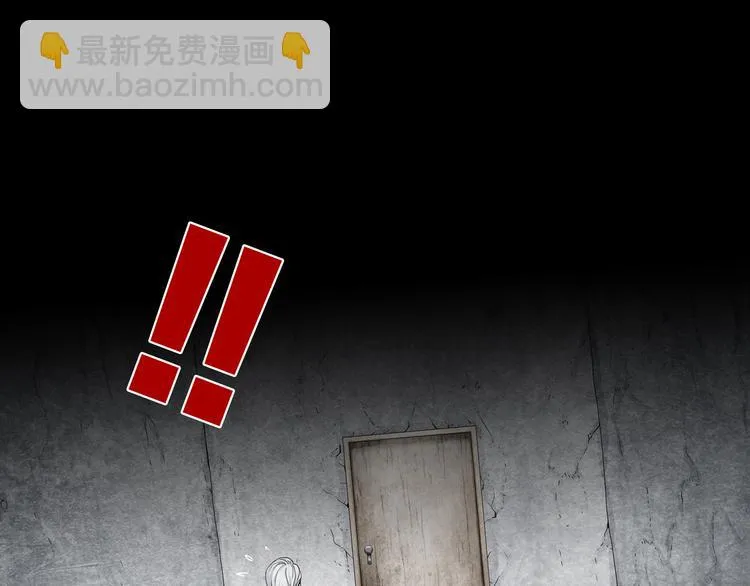 第14章 坠落的空间 第70页