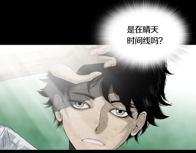 第13章 一起来玩吧！ 第4页