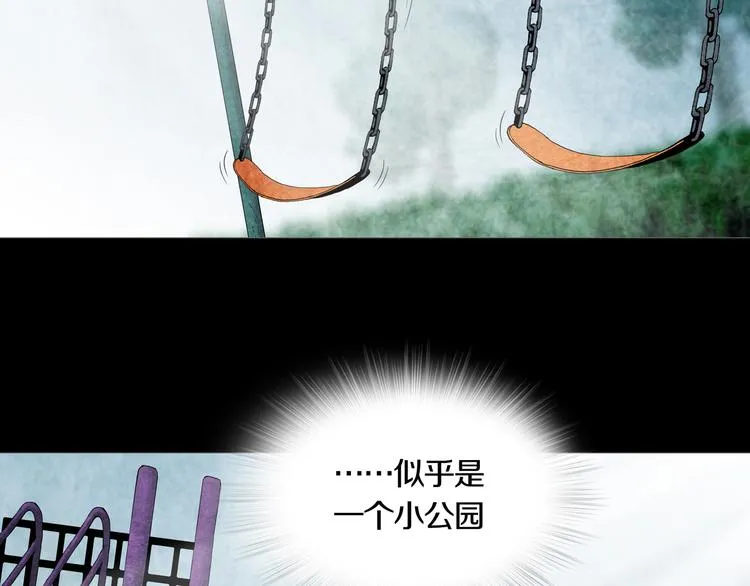 第13章 一起来玩吧！ 第9页