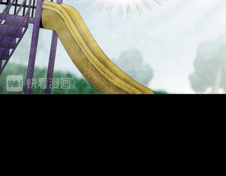 第13章 一起来玩吧！ 第10页