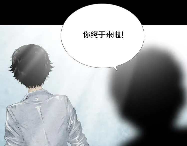 第13章 一起来玩吧！ 第13页