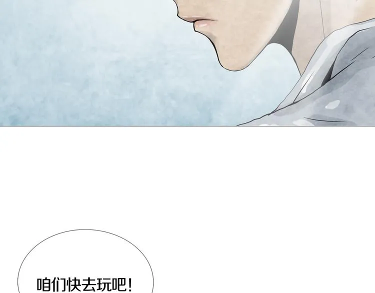 第13章 一起来玩吧！ 第15页