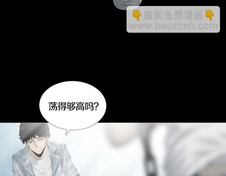 第13章 一起来玩吧！ 第25页