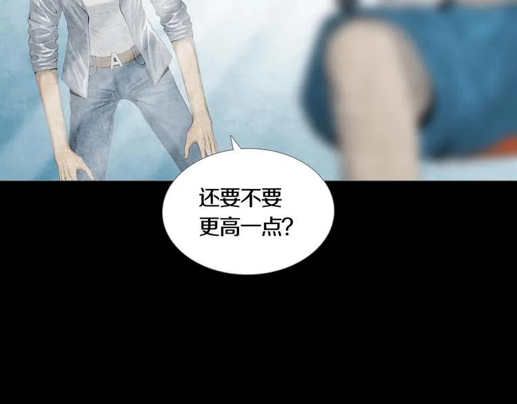 第13章 一起来玩吧！ 第26页