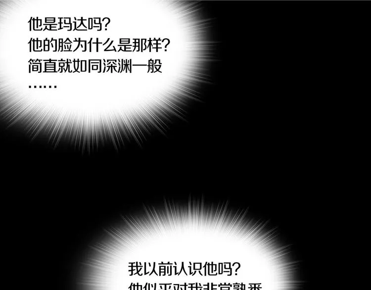 第13章 一起来玩吧！ 第29页