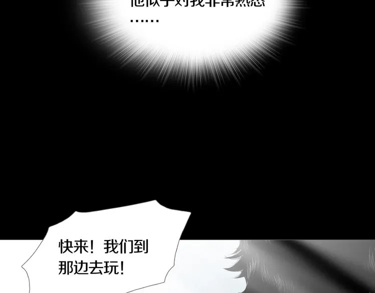 第13章 一起来玩吧！ 第30页