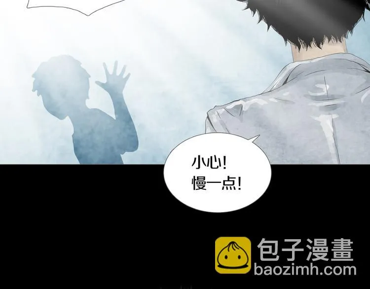 第13章 一起来玩吧！ 第31页