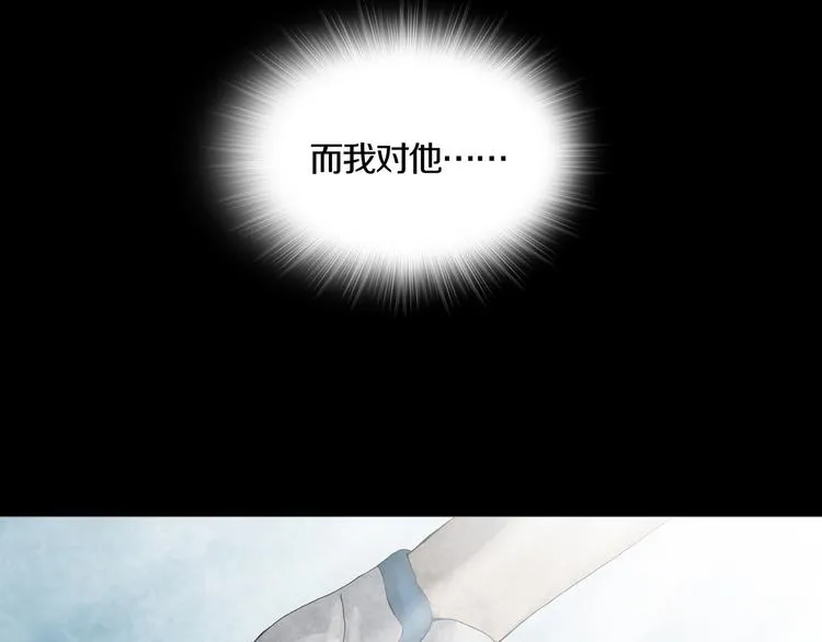 第13章 一起来玩吧！ 第32页