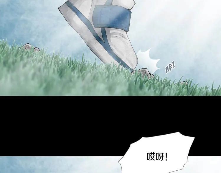 第13章 一起来玩吧！ 第33页