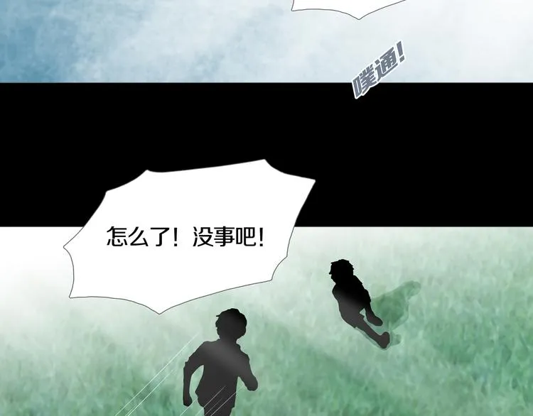 第13章 一起来玩吧！ 第34页