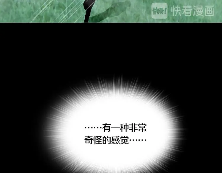 第13章 一起来玩吧！ 第35页