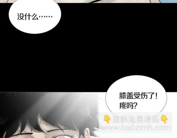 第13章 一起来玩吧！ 第37页