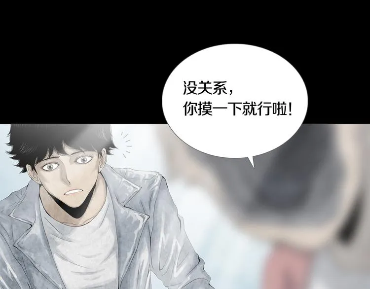 第13章 一起来玩吧！ 第39页