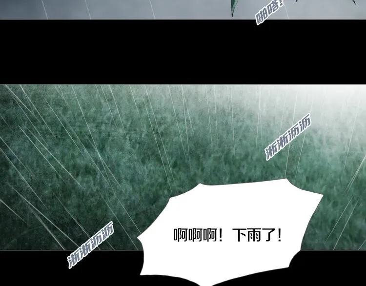 第13章 一起来玩吧！ 第44页