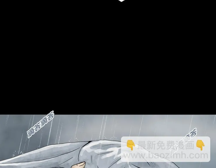 第13章 一起来玩吧！ 第45页