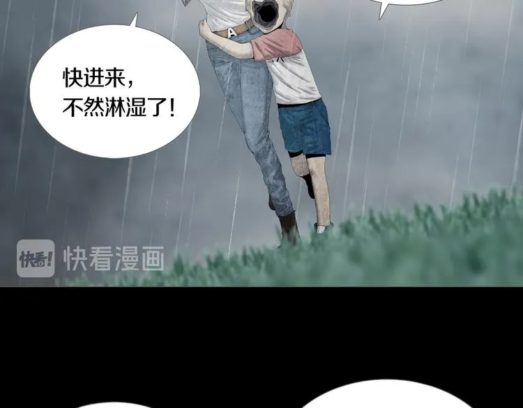 第13章 一起来玩吧！ 第47页