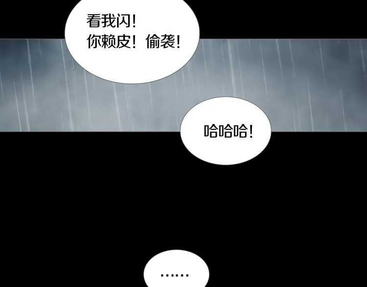 第13章 一起来玩吧！ 第50页