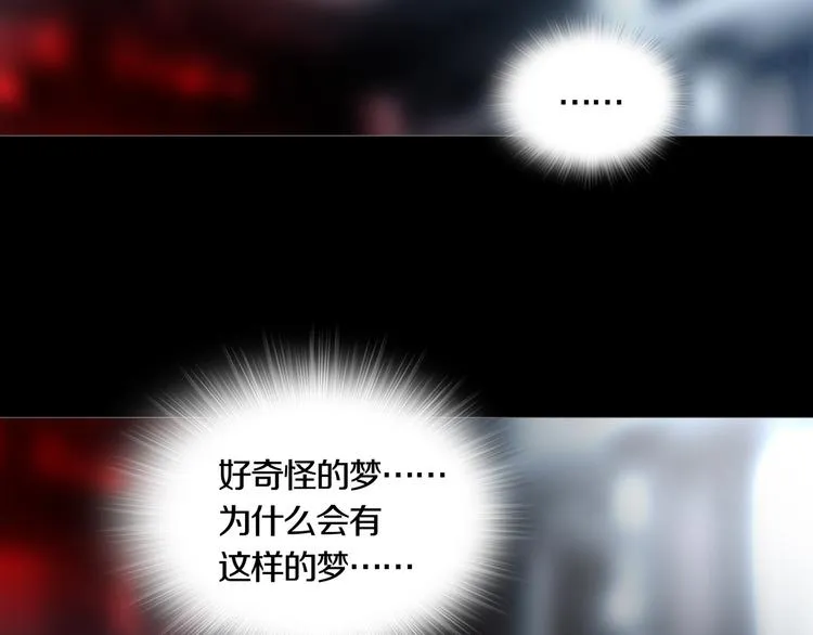 第13章 一起来玩吧！ 第52页