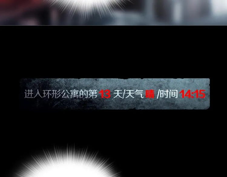 第13章 一起来玩吧！ 第53页