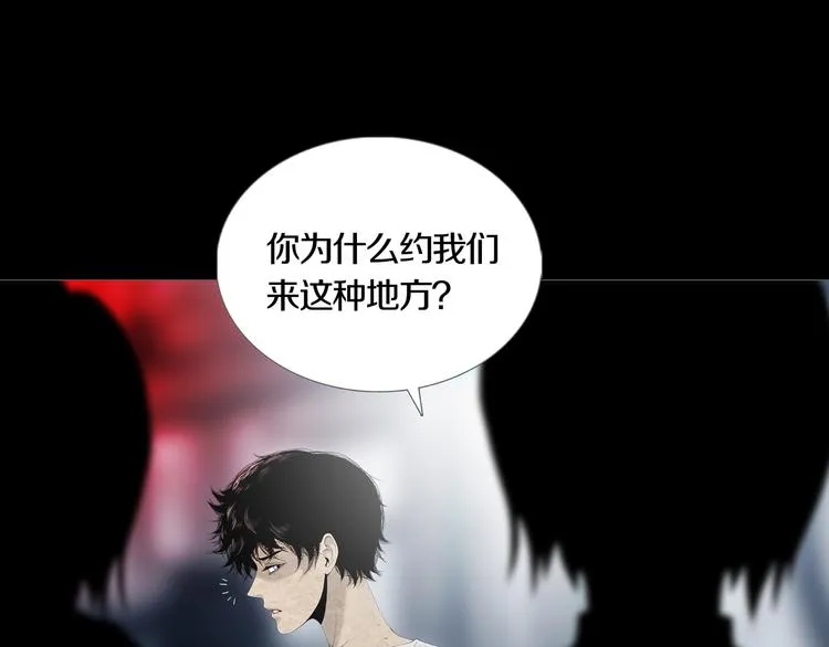 第13章 一起来玩吧！ 第55页