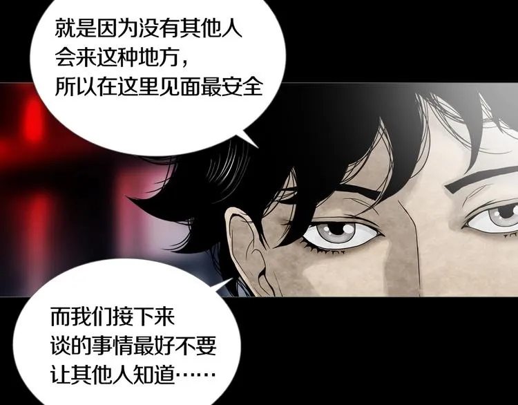 第13章 一起来玩吧！ 第58页