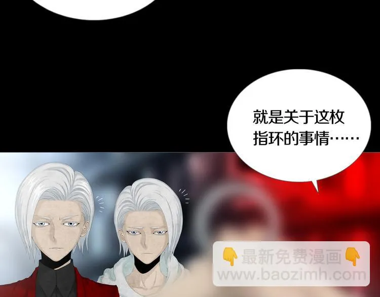 第13章 一起来玩吧！ 第59页