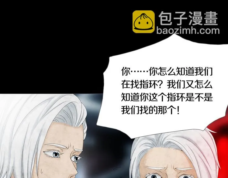 第13章 一起来玩吧！ 第61页