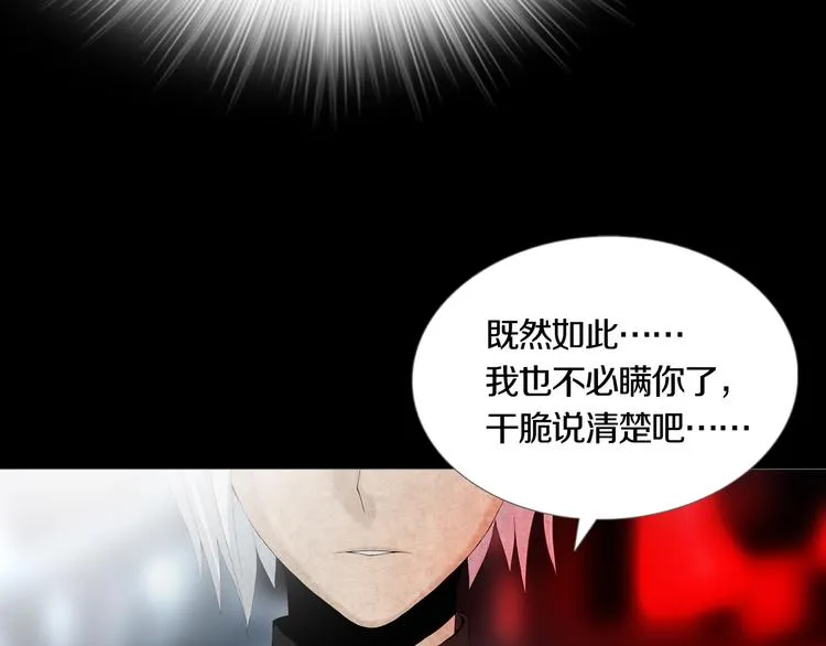 第13章 一起来玩吧！ 第65页