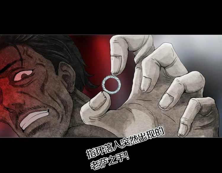 第13章 一起来玩吧！ 第78页