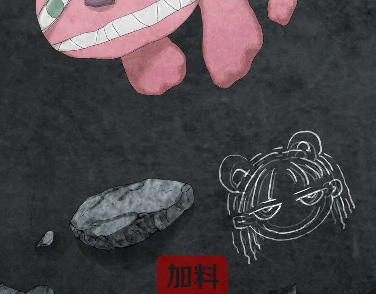 第13章 一起来玩吧！ 第85页