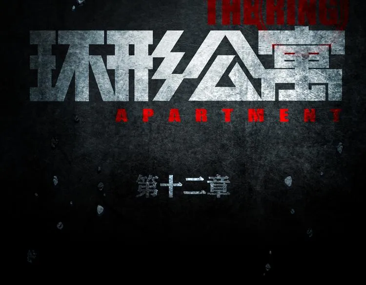 第12章 晴&阴&雨 第21页