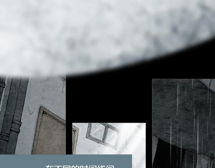 第12章 晴&阴&雨 第25页