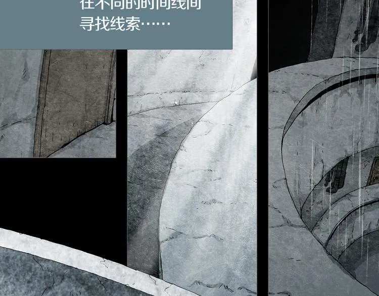 第12章 晴&阴&雨 第26页