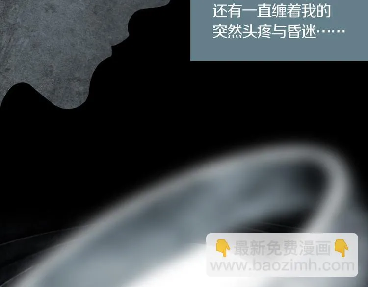第12章 晴&阴&雨 第32页