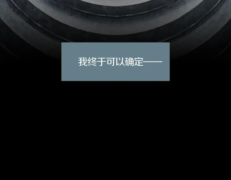 第12章 晴&阴&雨 第34页