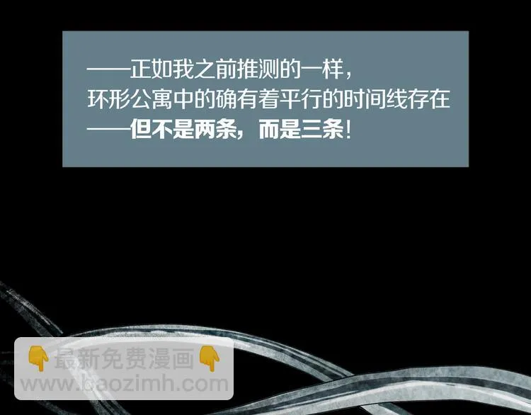 第12章 晴&阴&雨 第35页