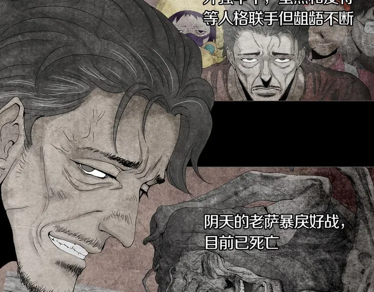 第12章 晴&阴&雨 第47页