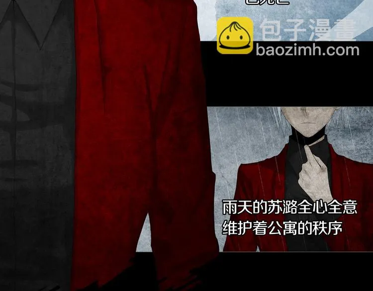 第12章 晴&阴&雨 第54页