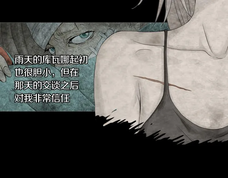 第12章 晴&阴&雨 第64页
