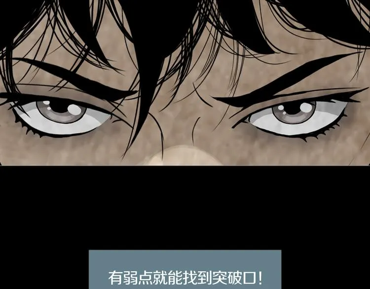 第12章 晴&阴&雨 第72页
