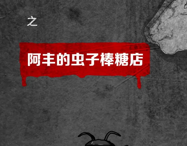 第12章 晴&阴&雨 第76页